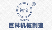 乐鱼（中国）机械logo